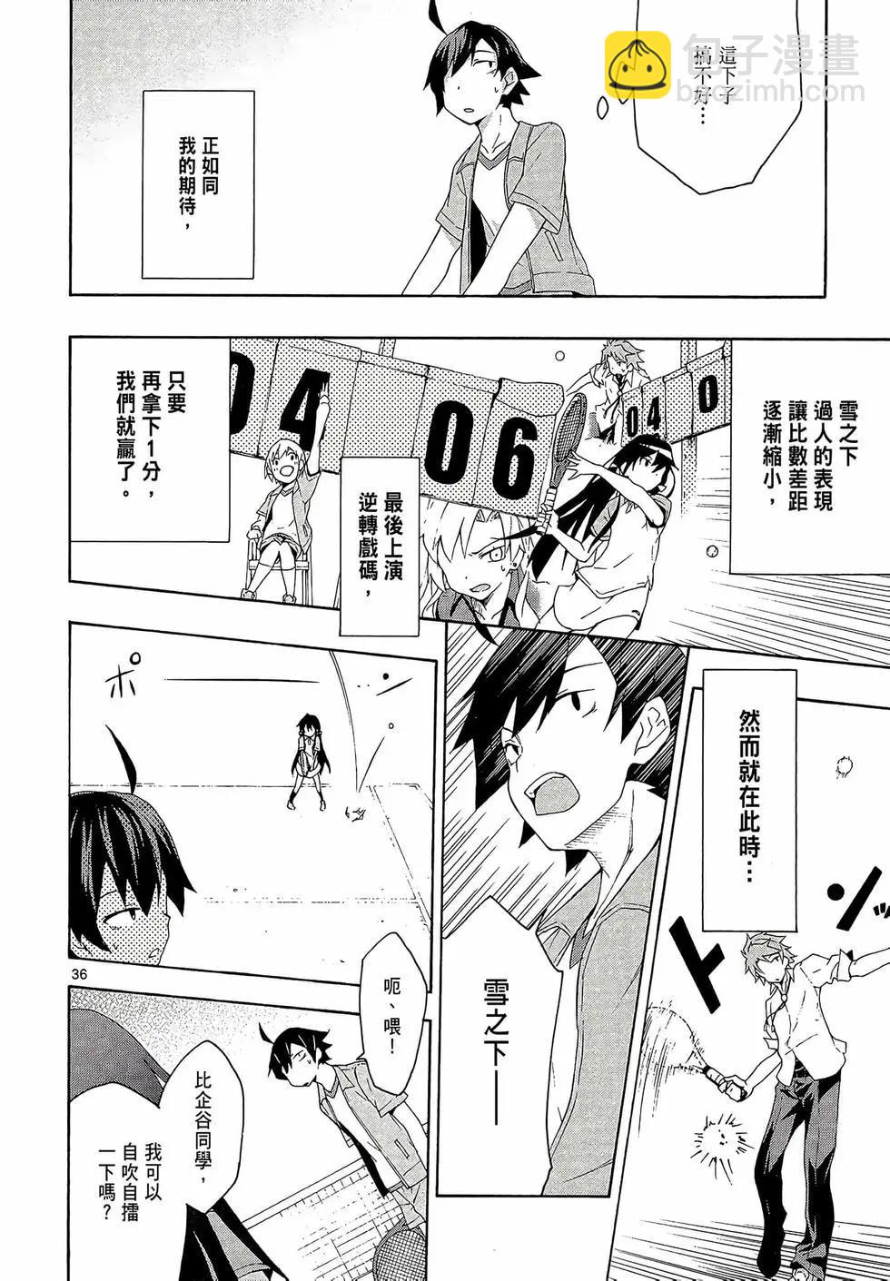 第02卷73