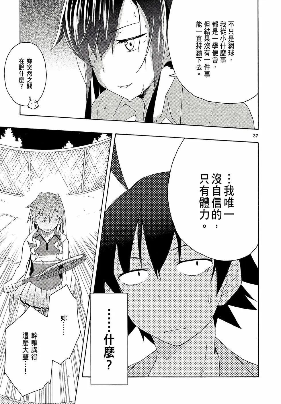 第02卷74