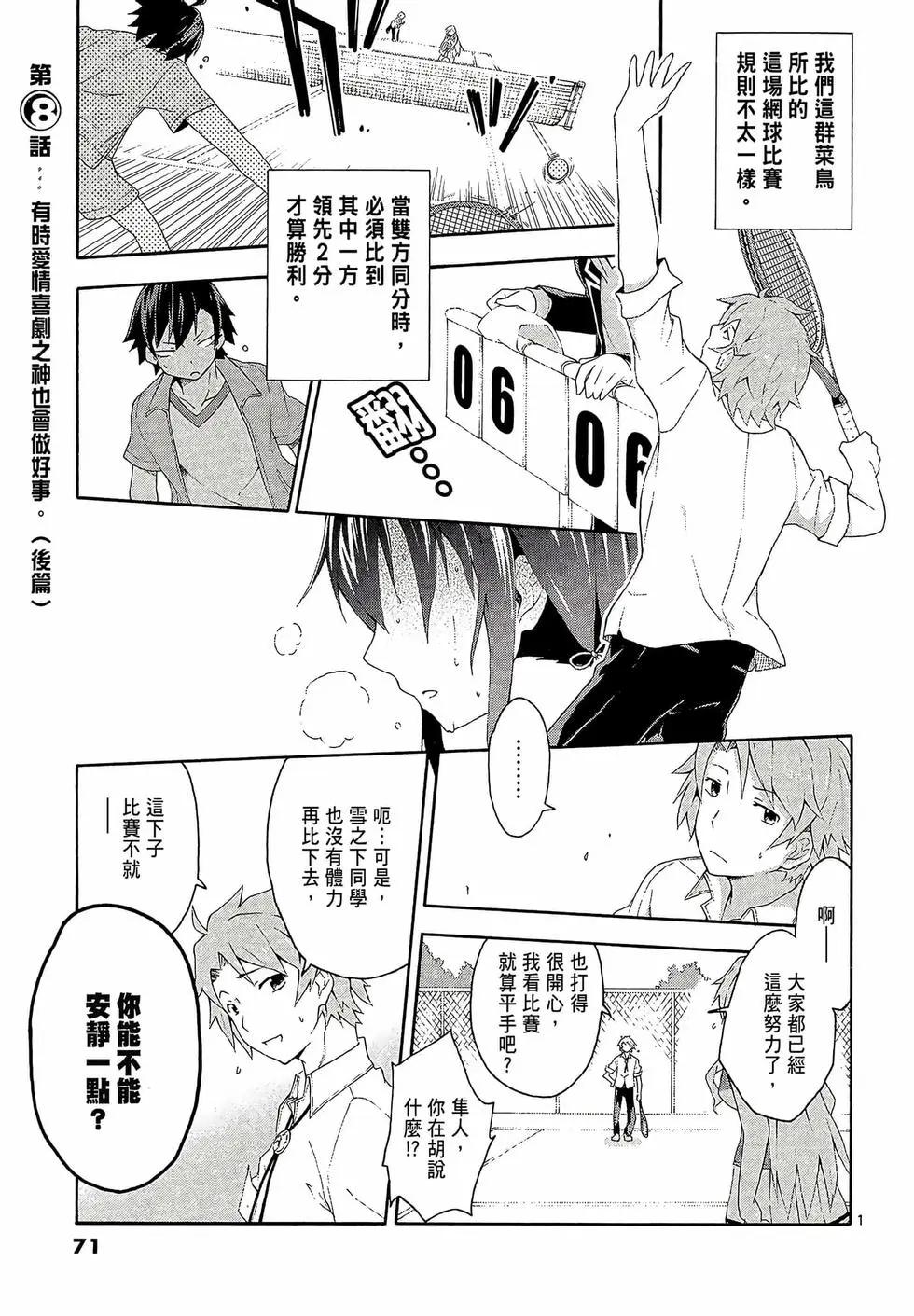 第02卷76