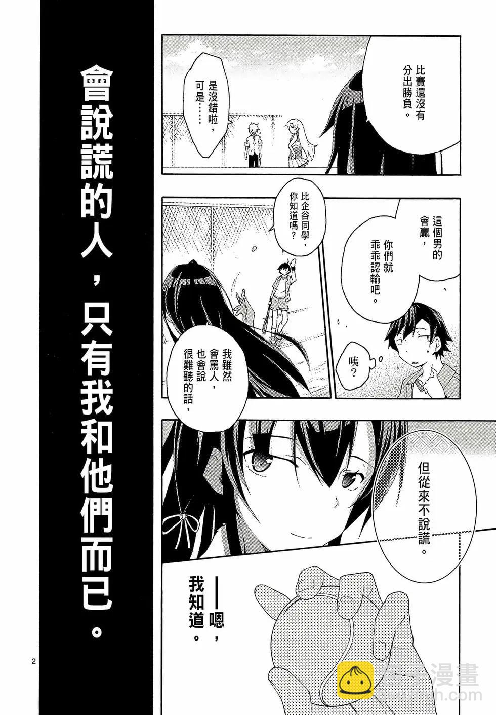 第02卷77