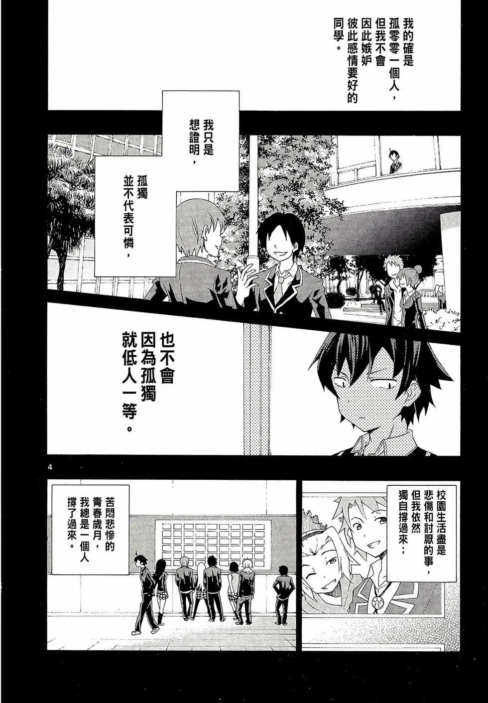 第02卷79