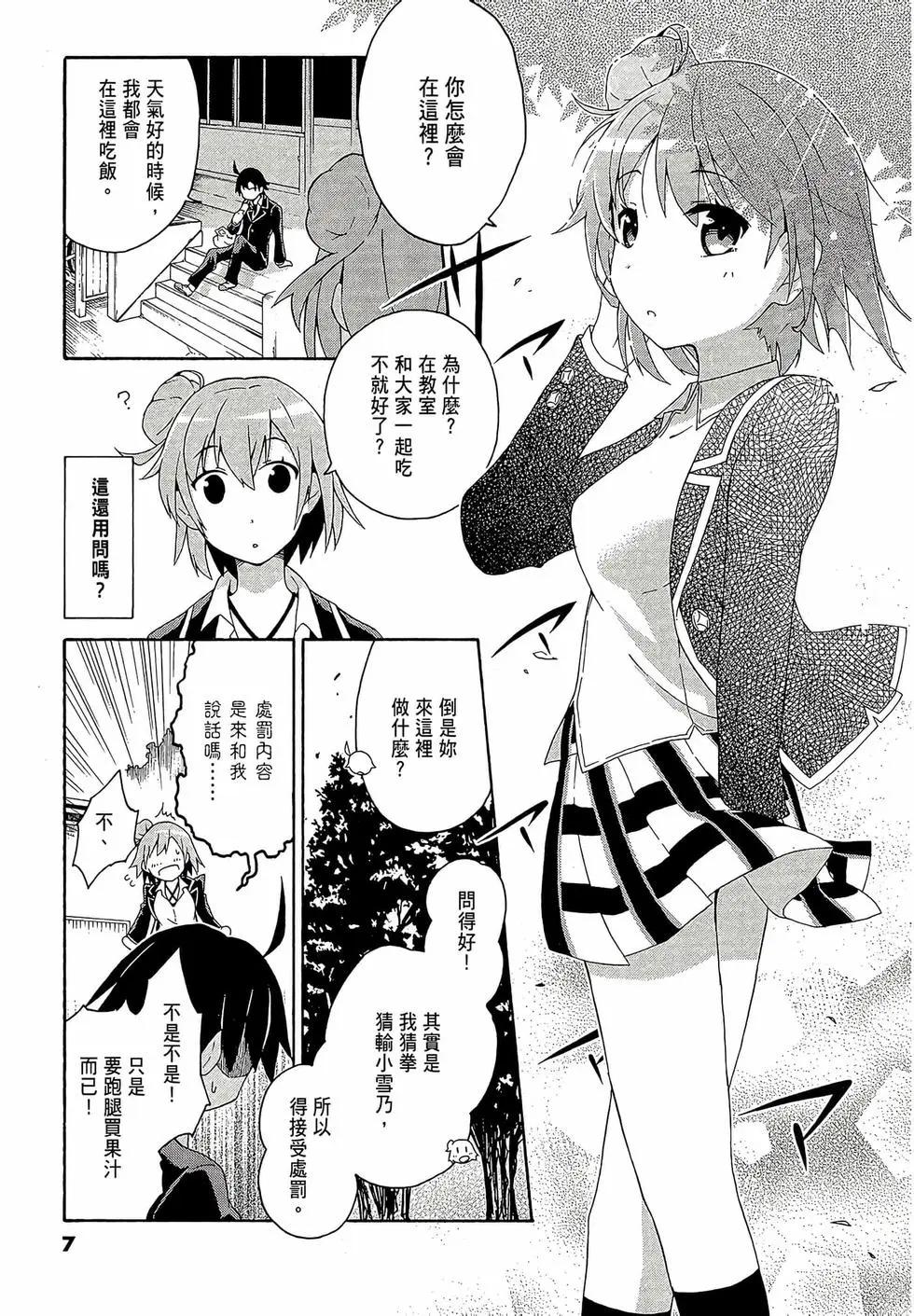 第02卷8