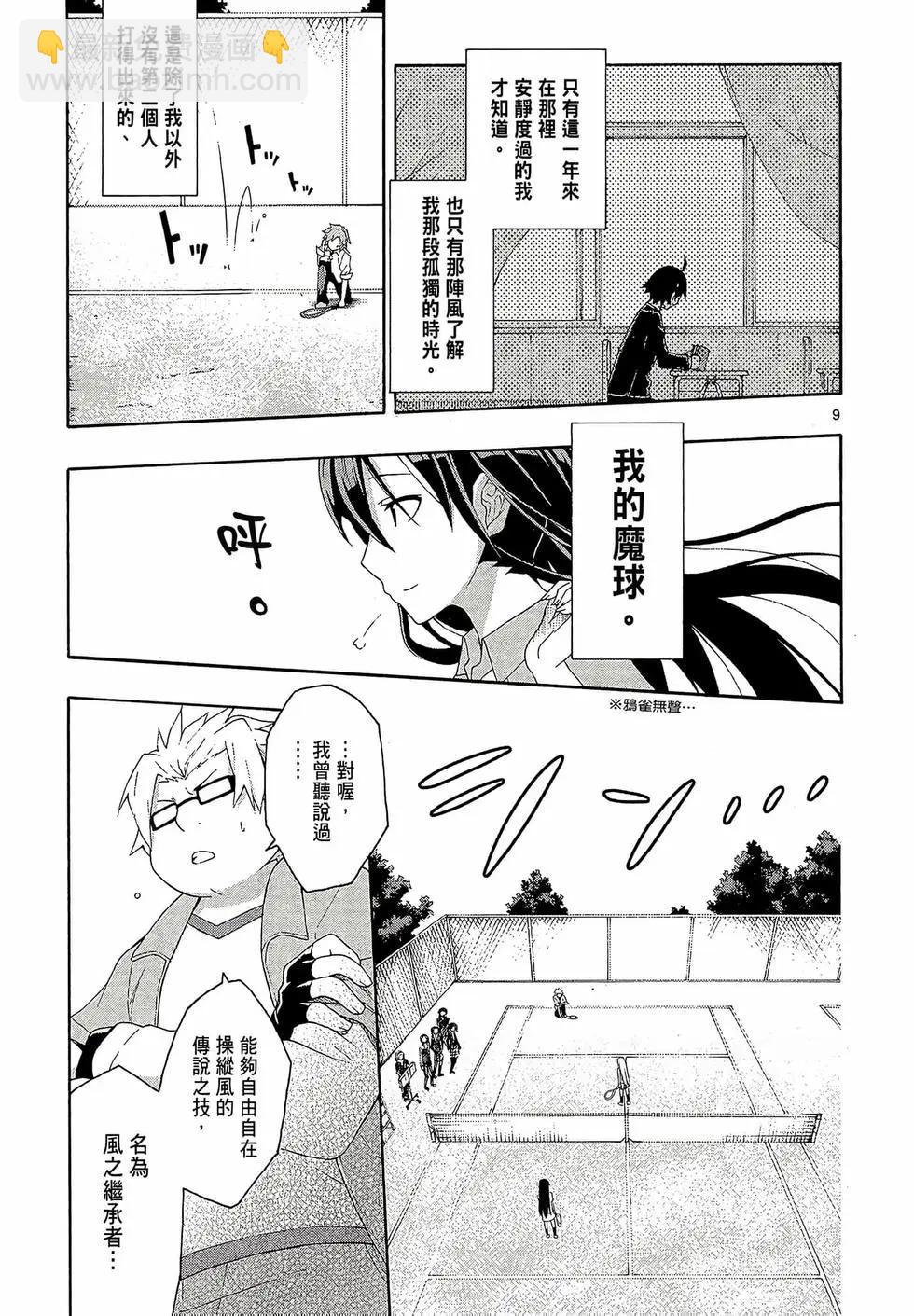 第02卷84