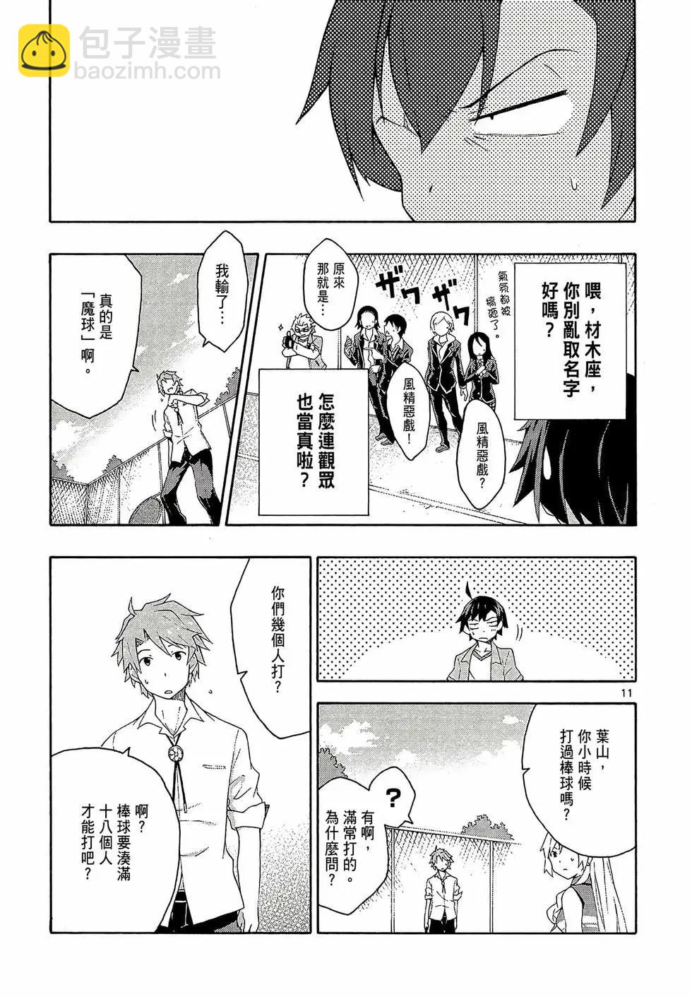 第02卷86