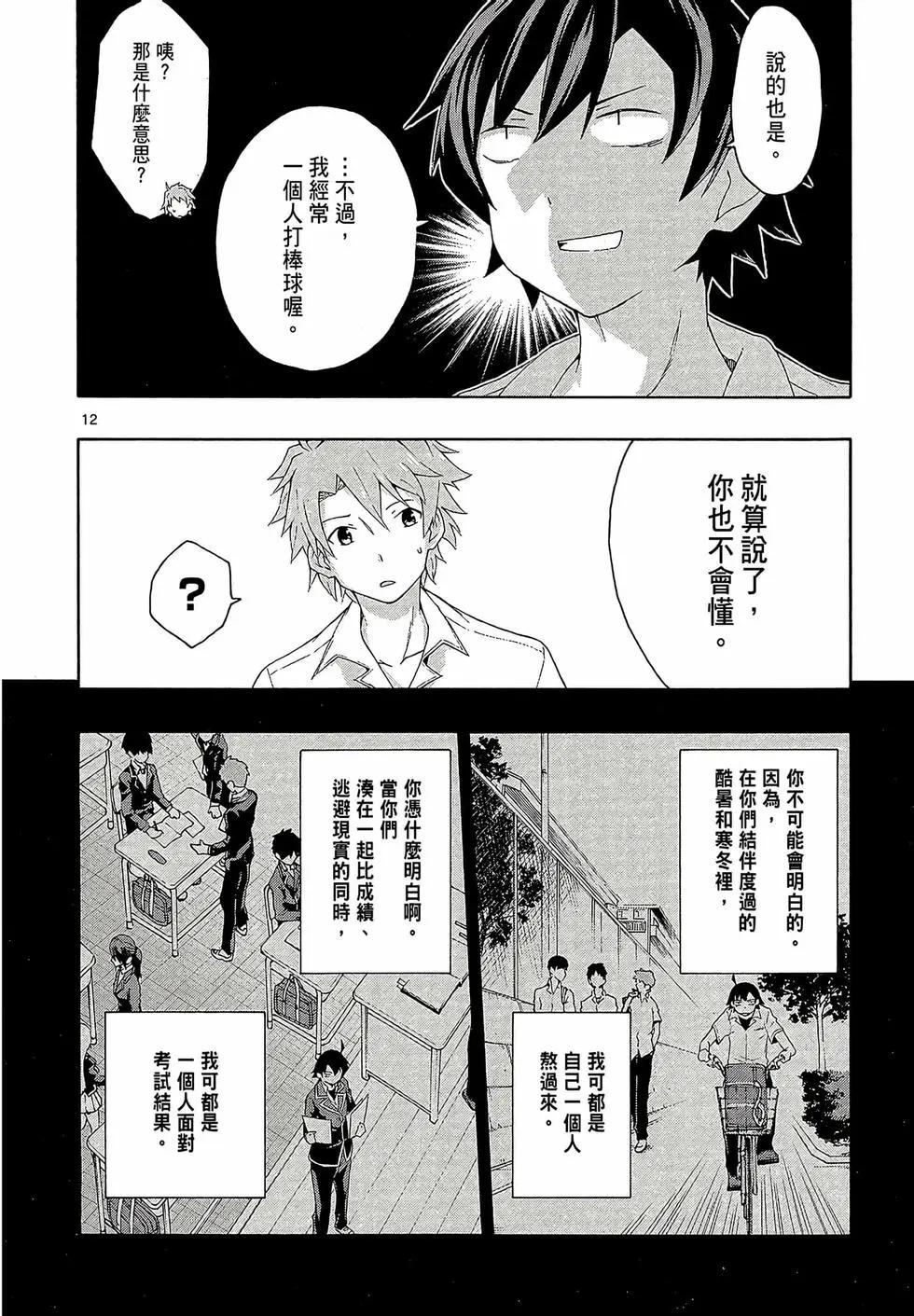 第02卷87