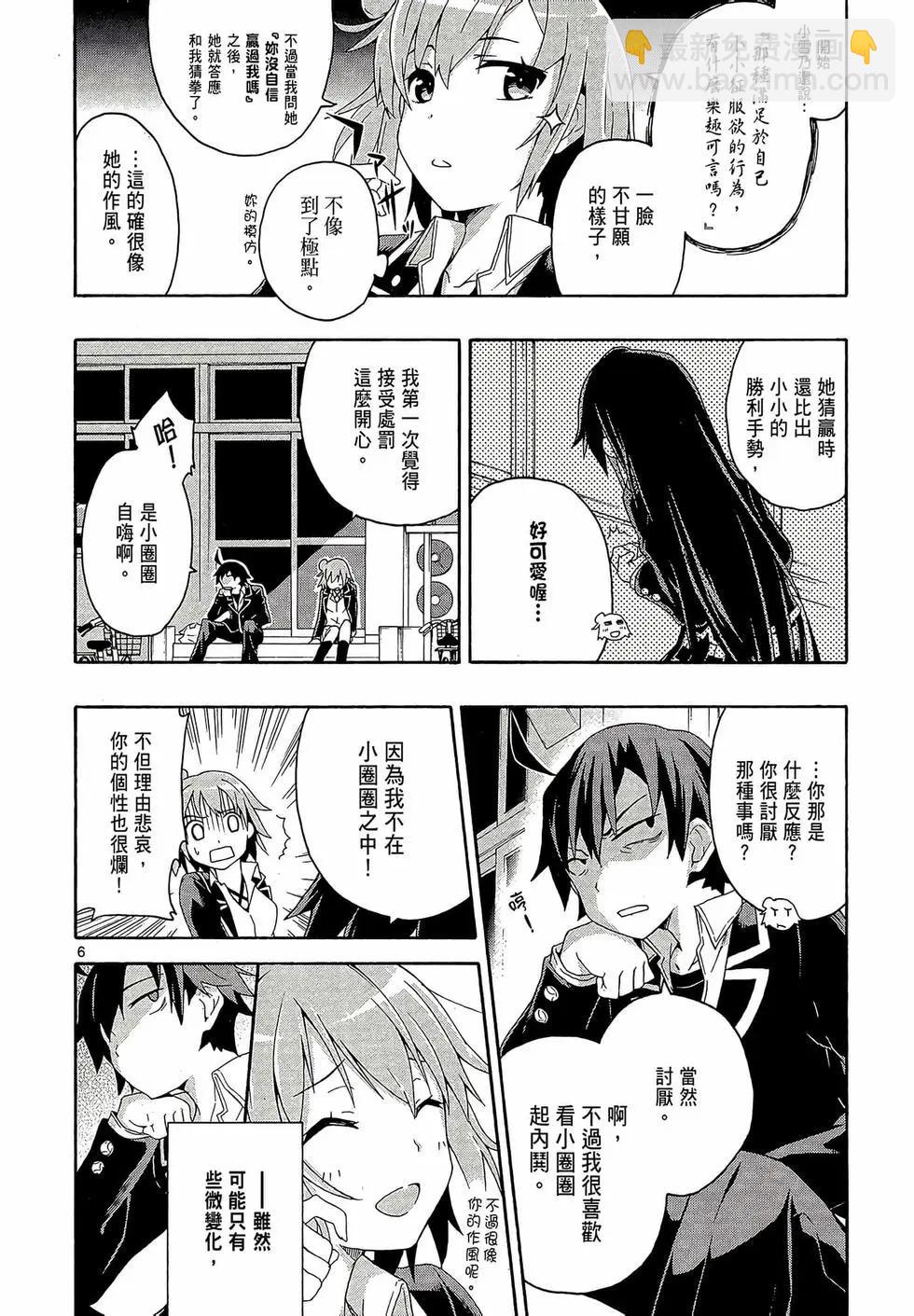 第02卷9