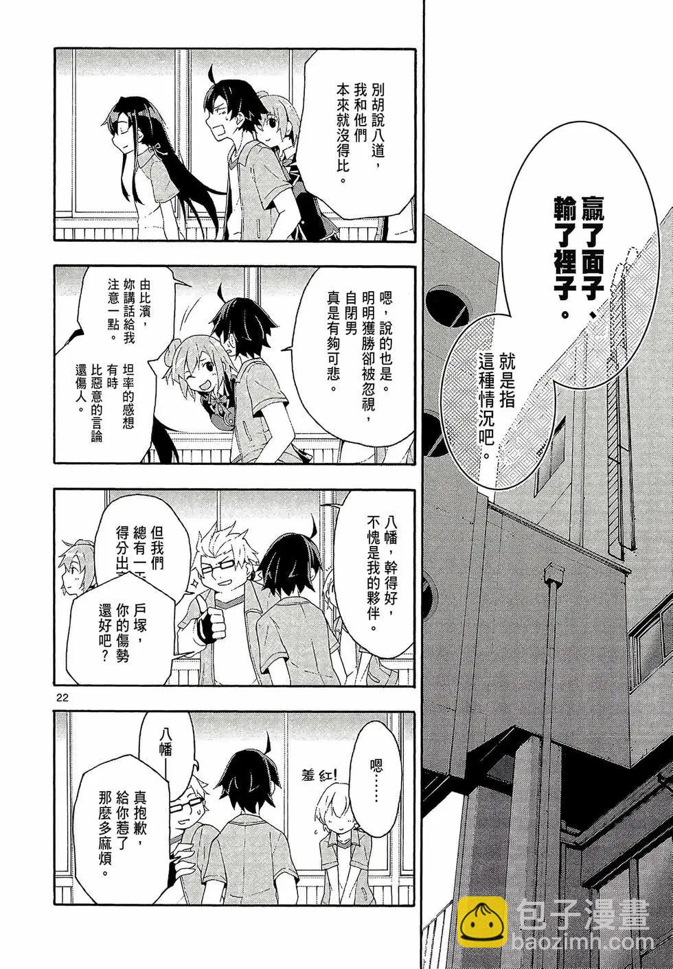 第02卷97
