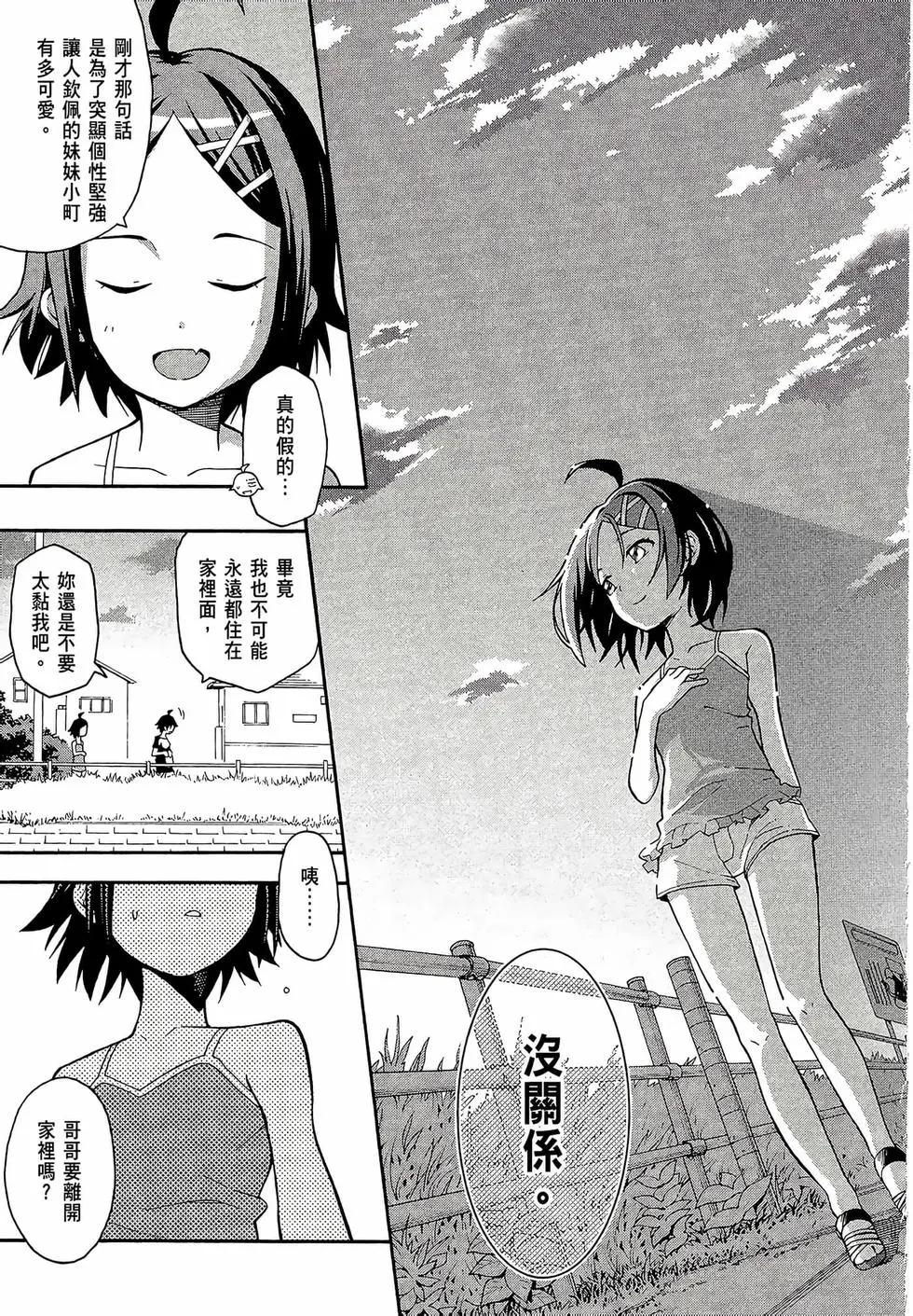第06卷110