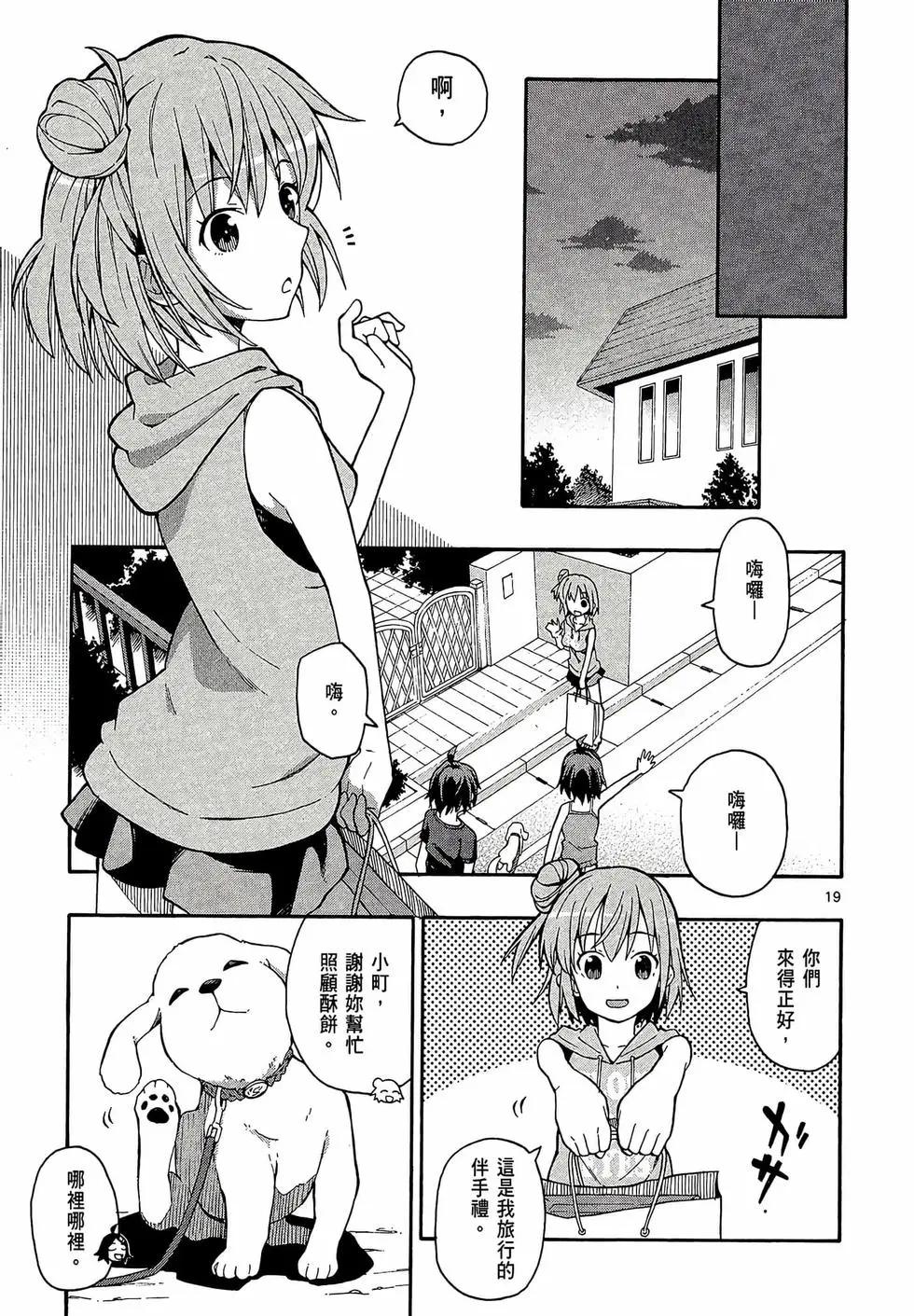 第06卷116