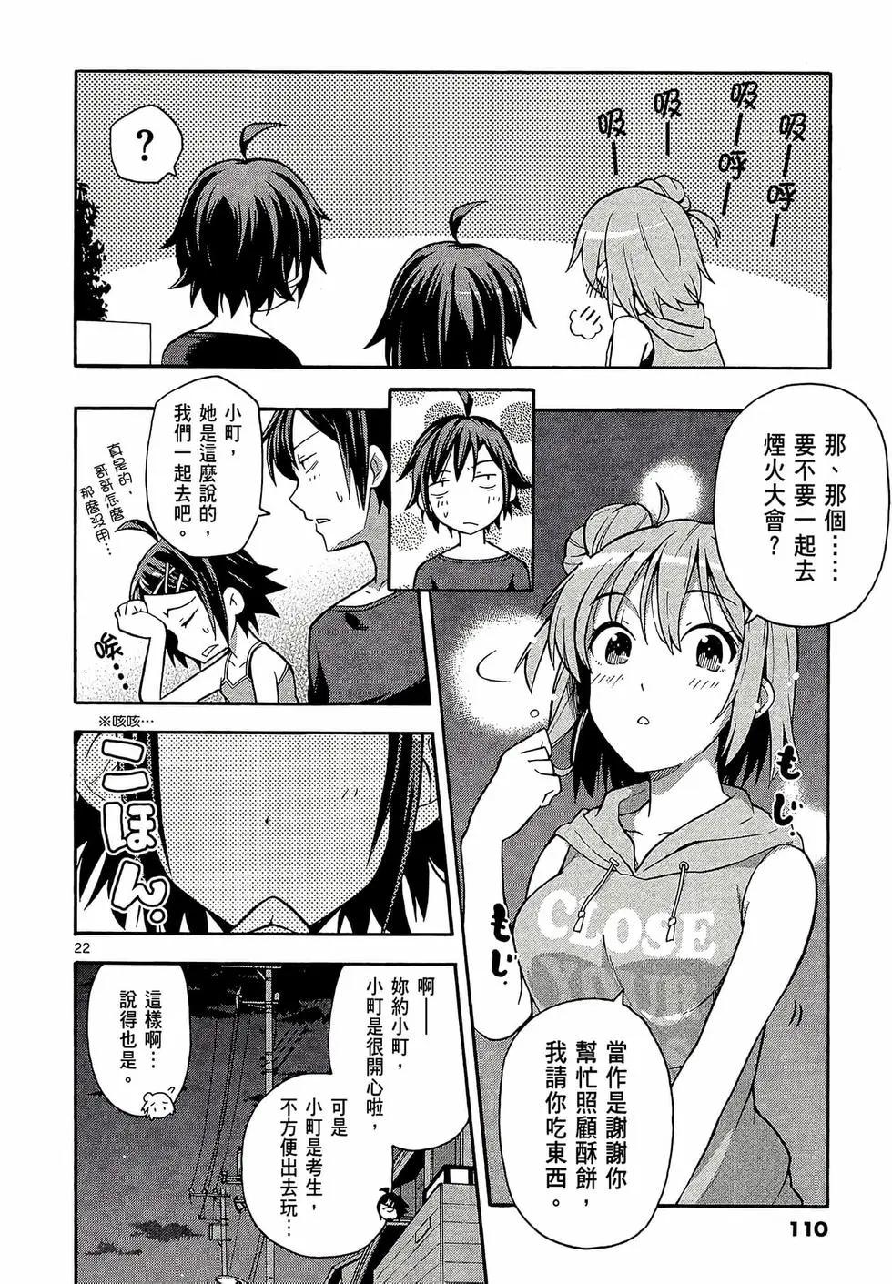 第06卷119
