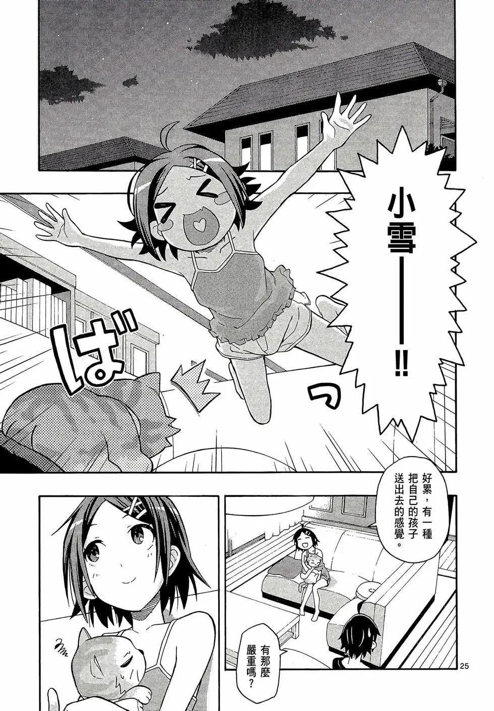 第06卷122