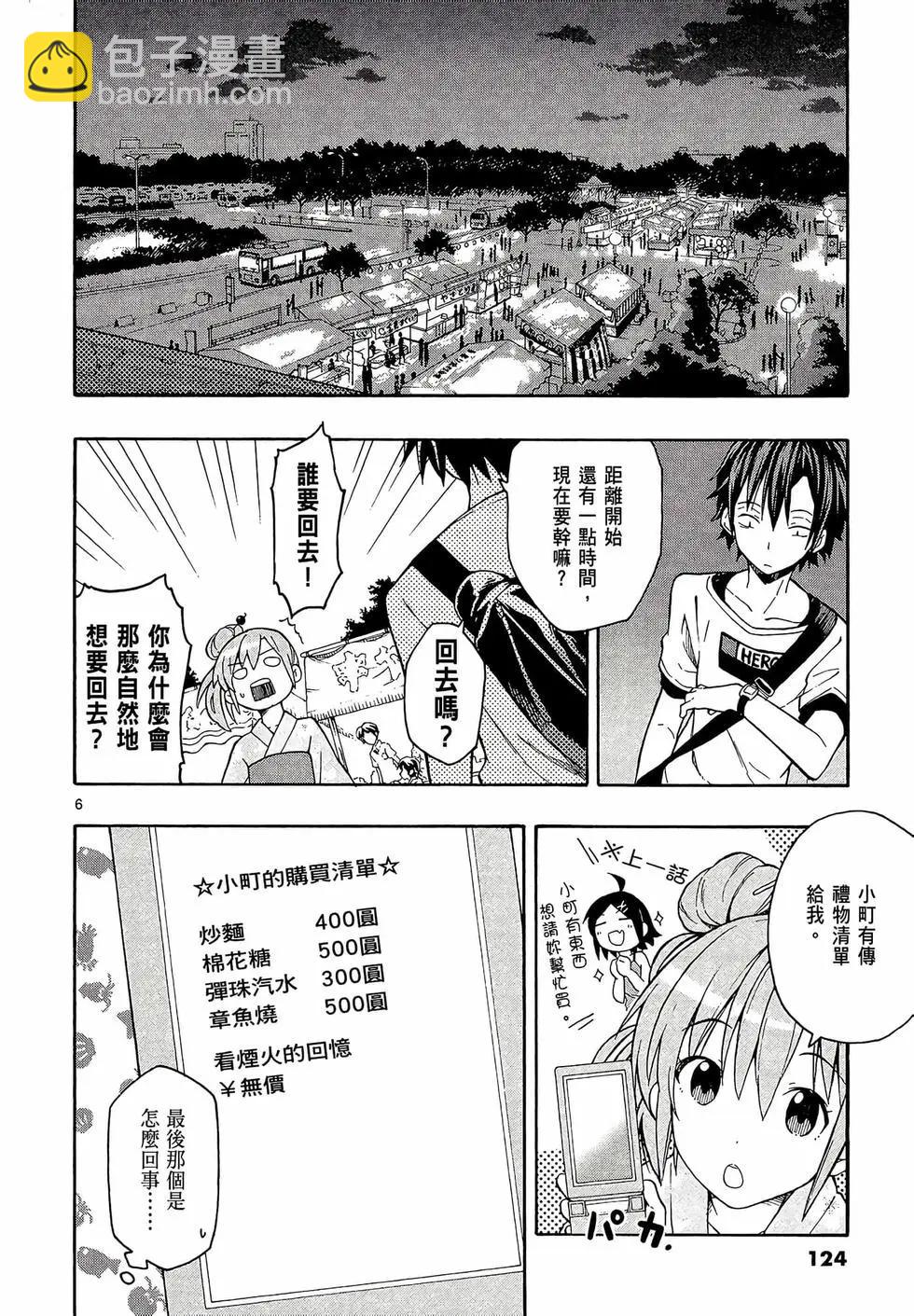第06卷133