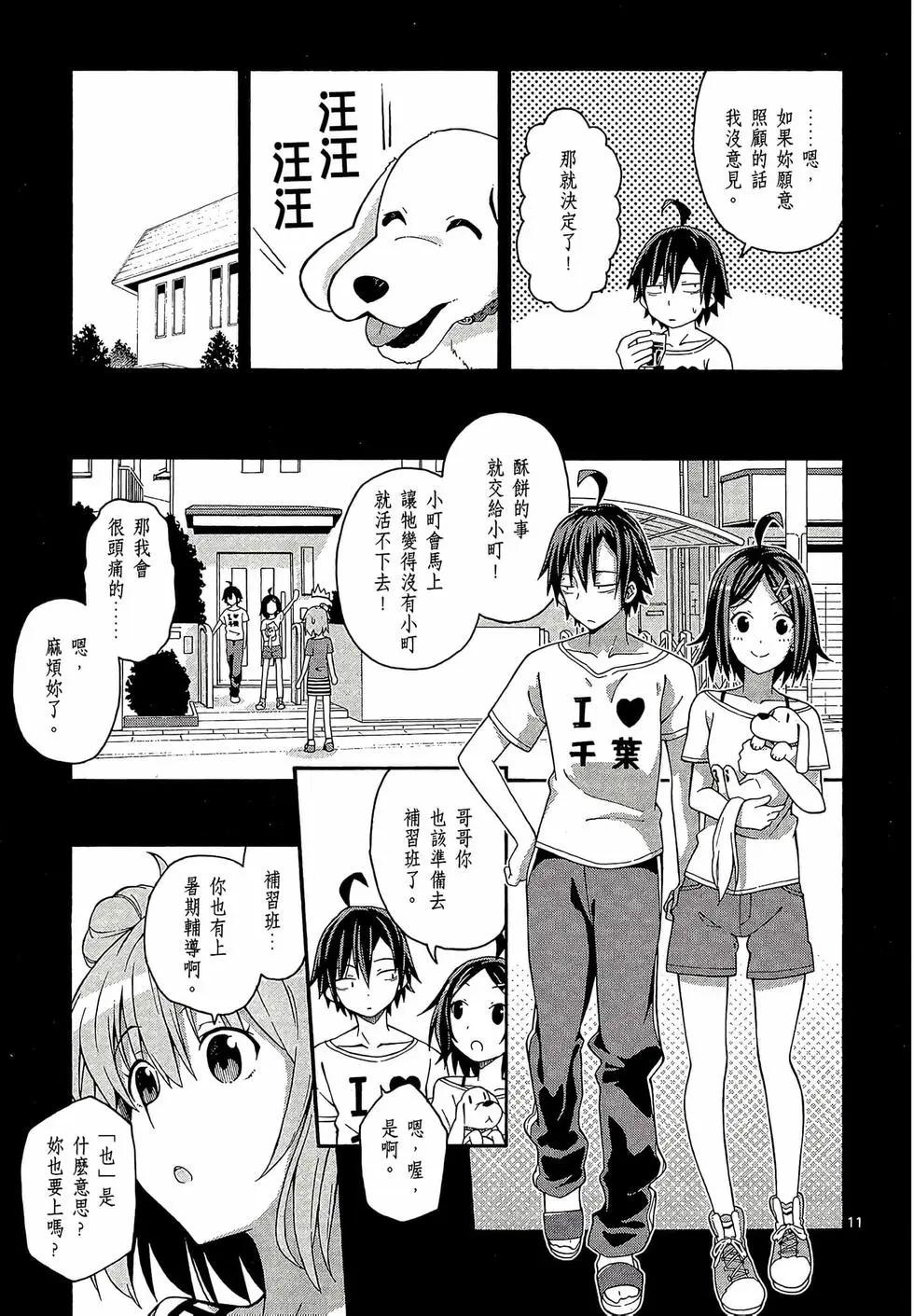 第06卷14