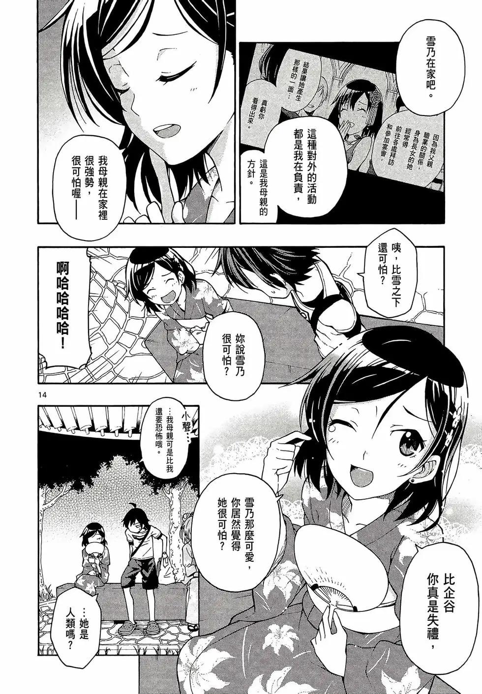 第06卷141