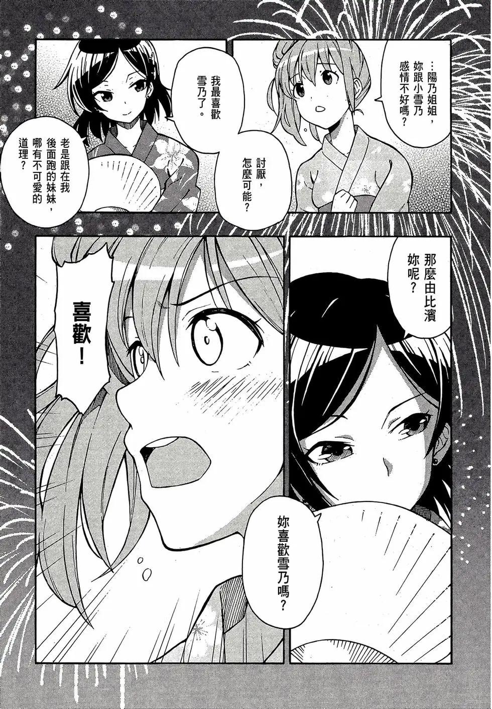 第06卷146