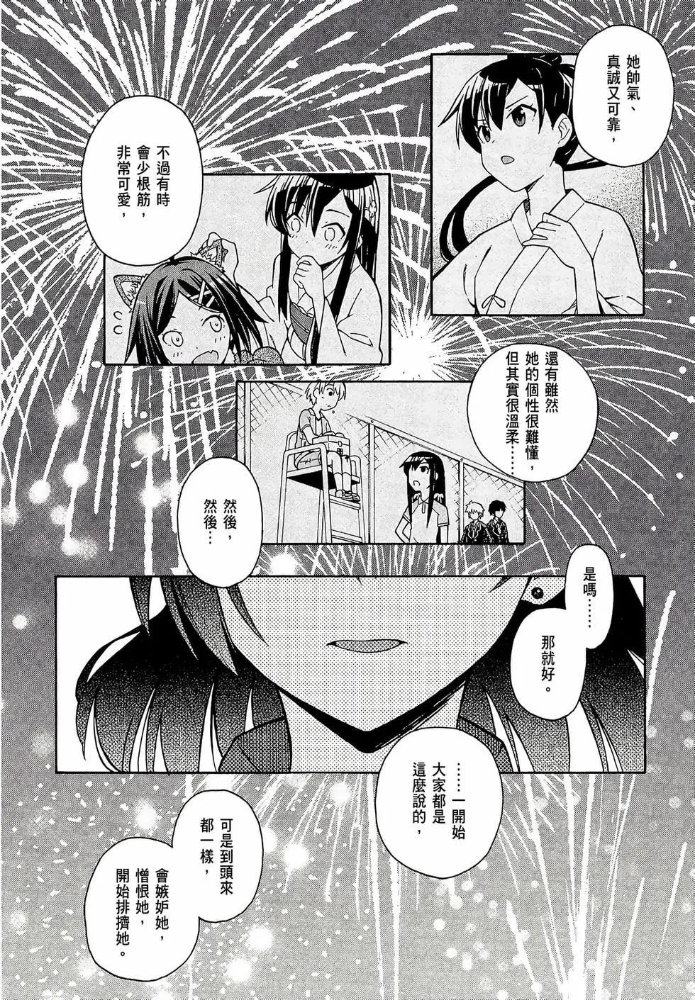 第06卷147