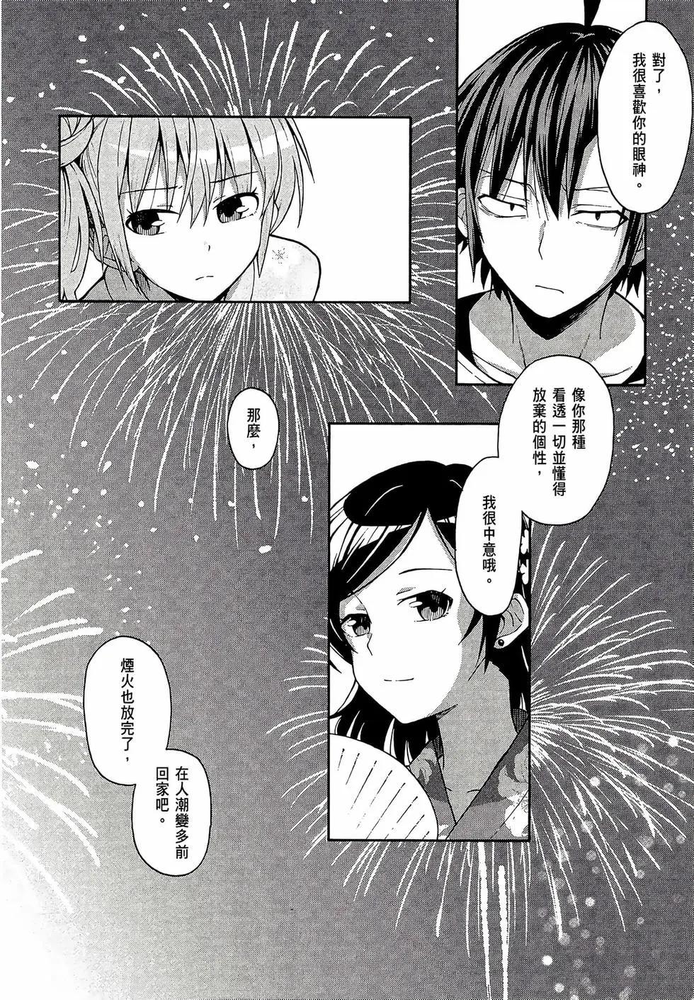 第06卷149