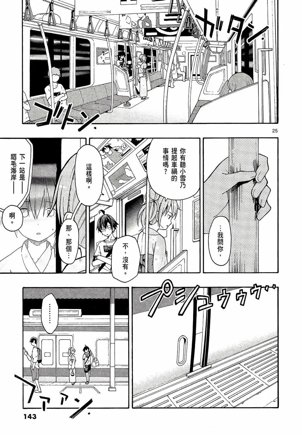 第06卷152