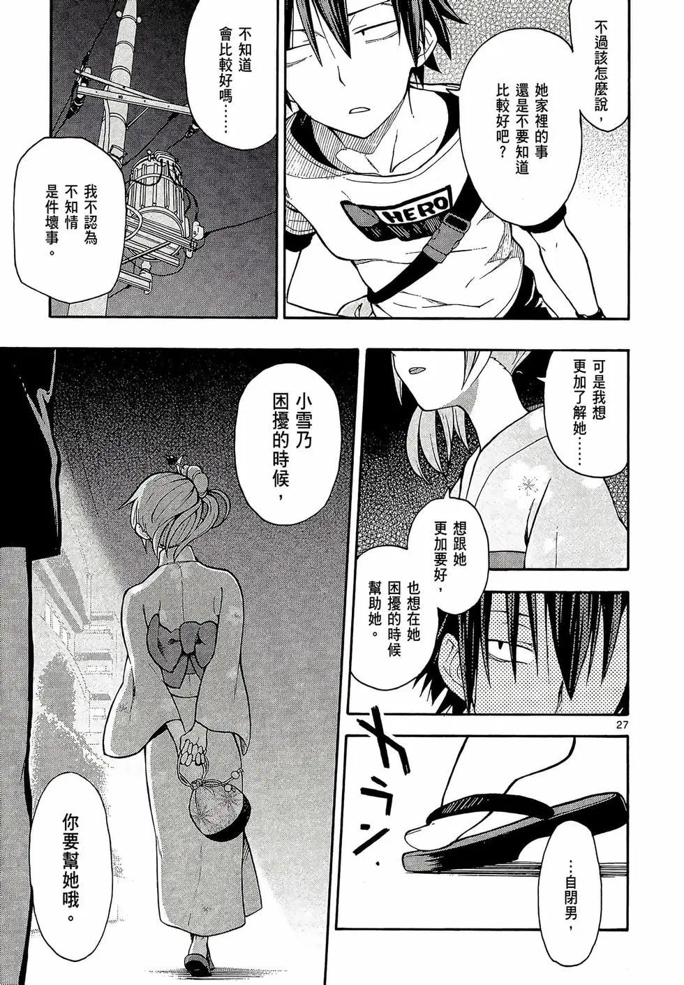 第06卷158