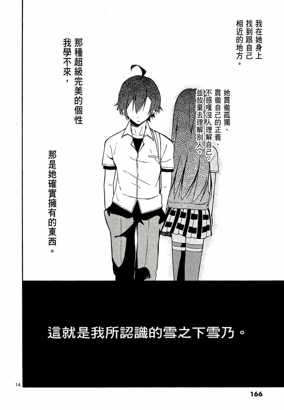 第06卷179