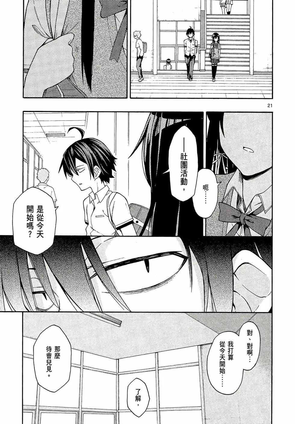 第06卷186