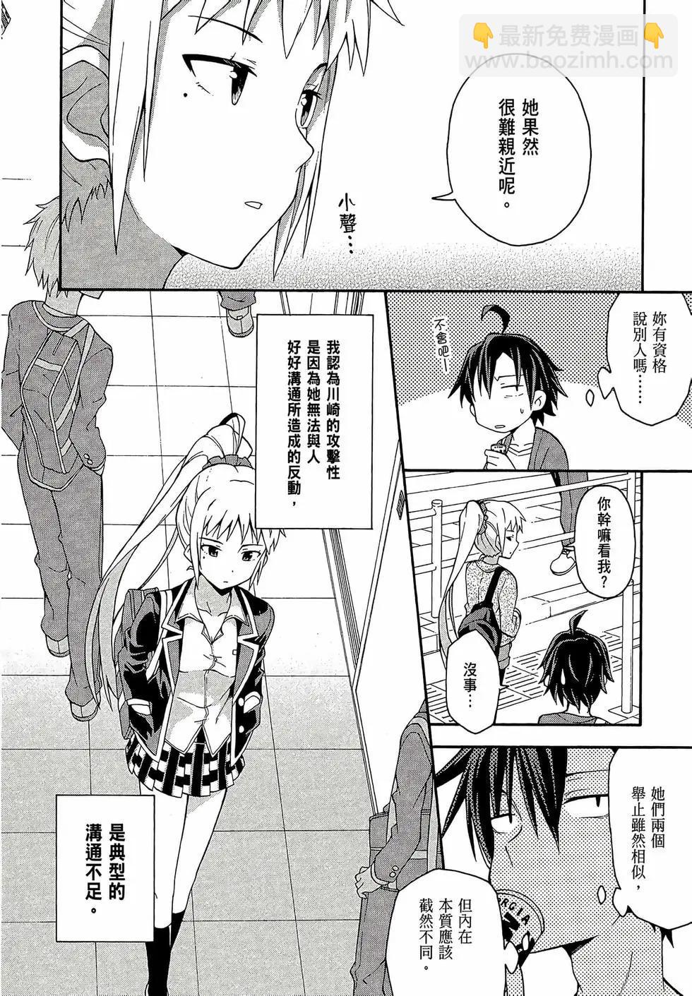 第06卷19
