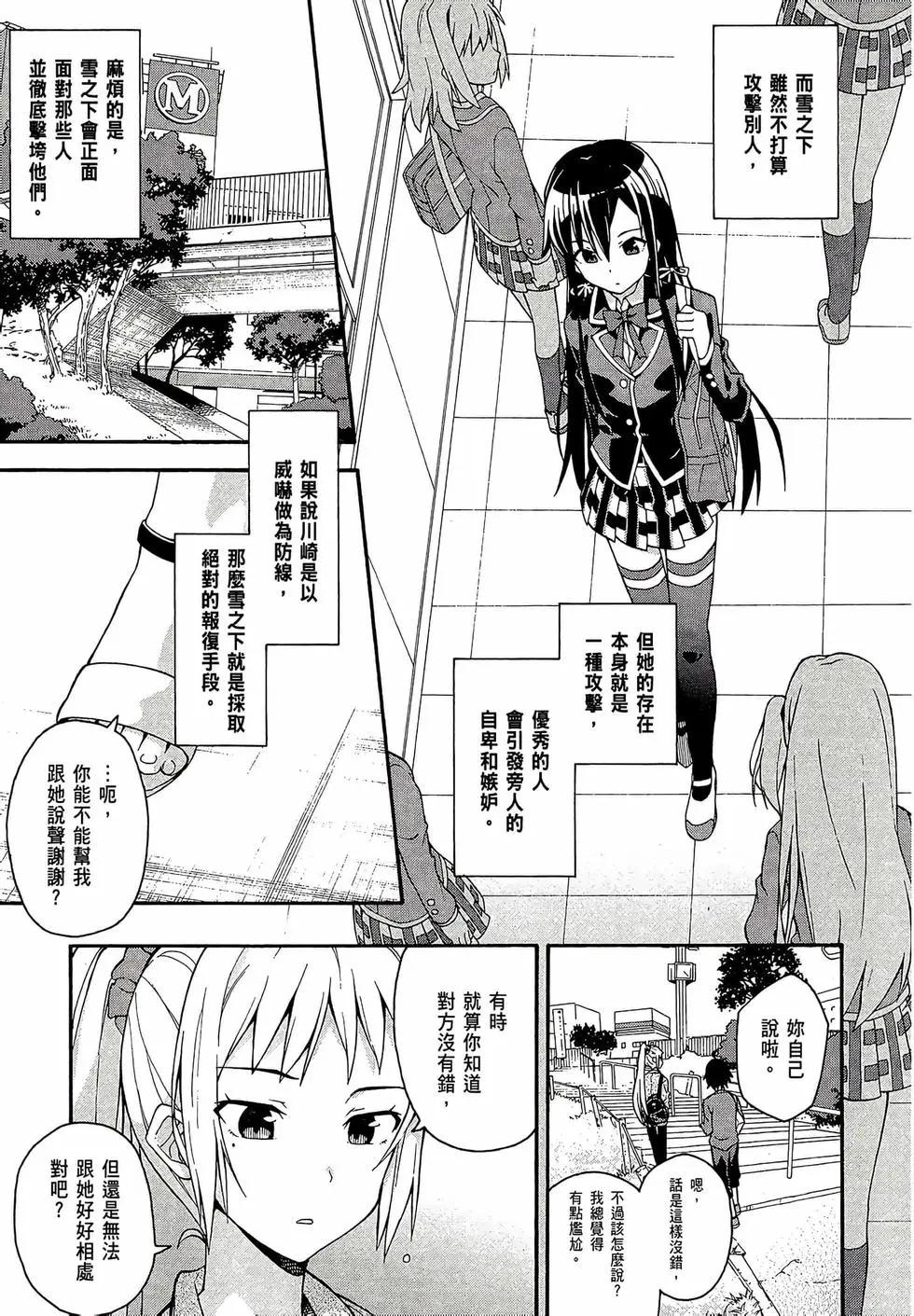 第06卷20