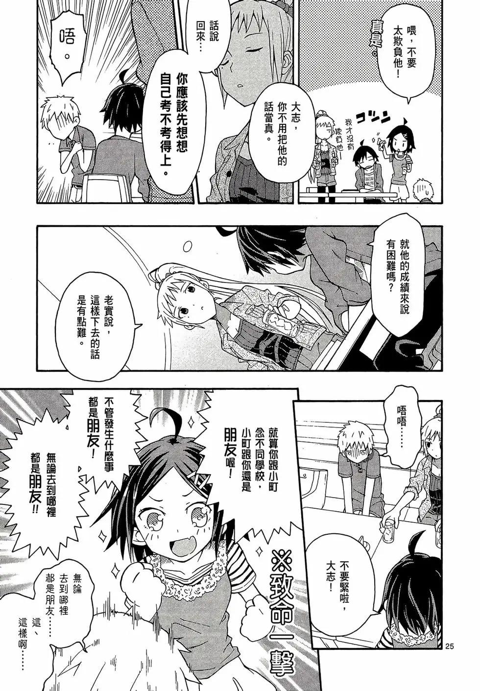 第06卷28