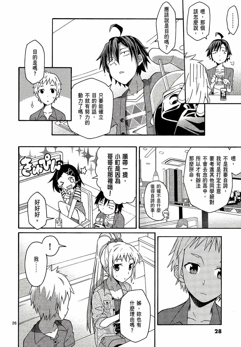 第06卷29