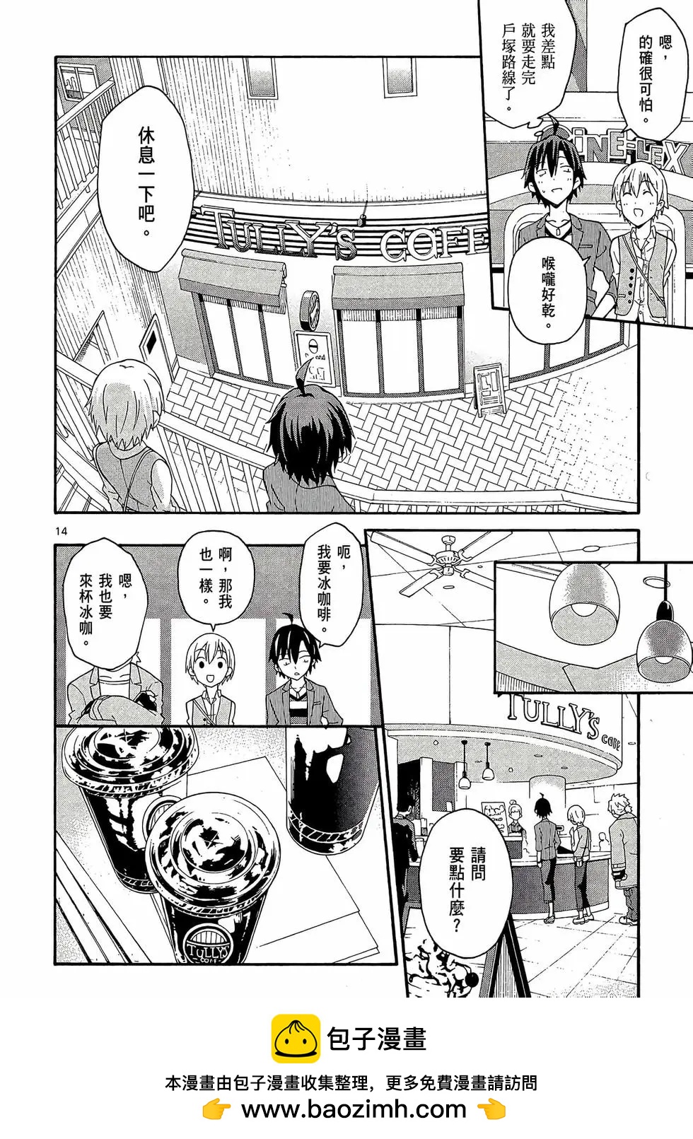 第06卷53