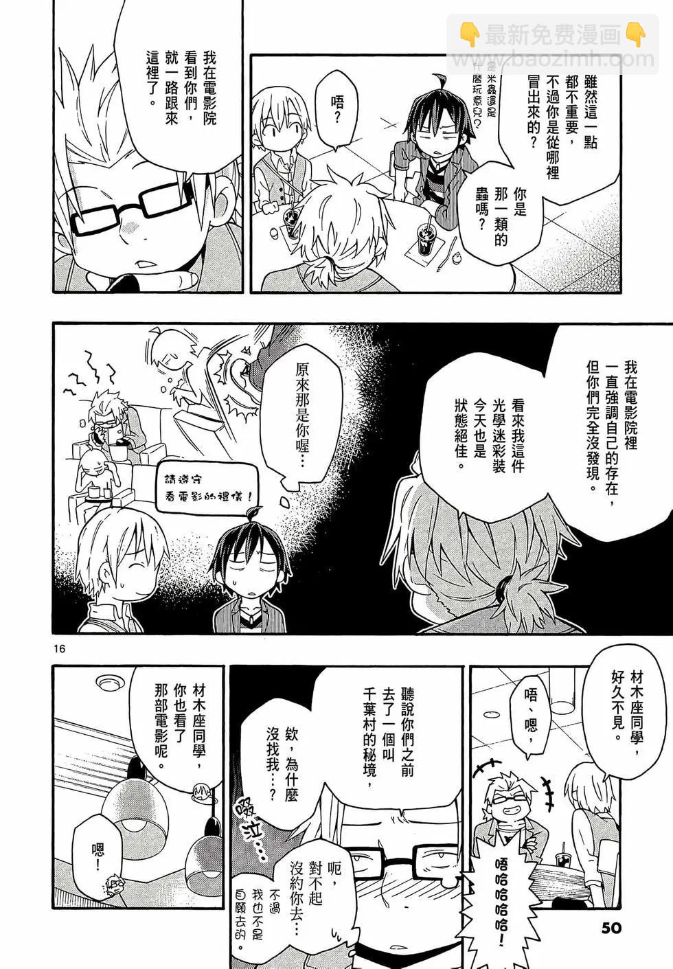 第06卷55