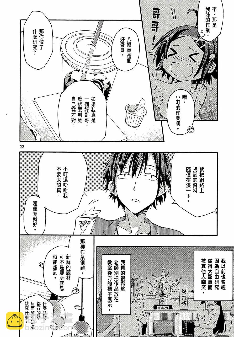 第06卷61