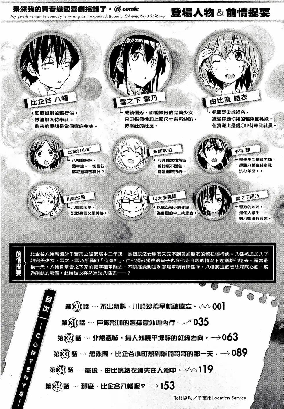 第06卷7