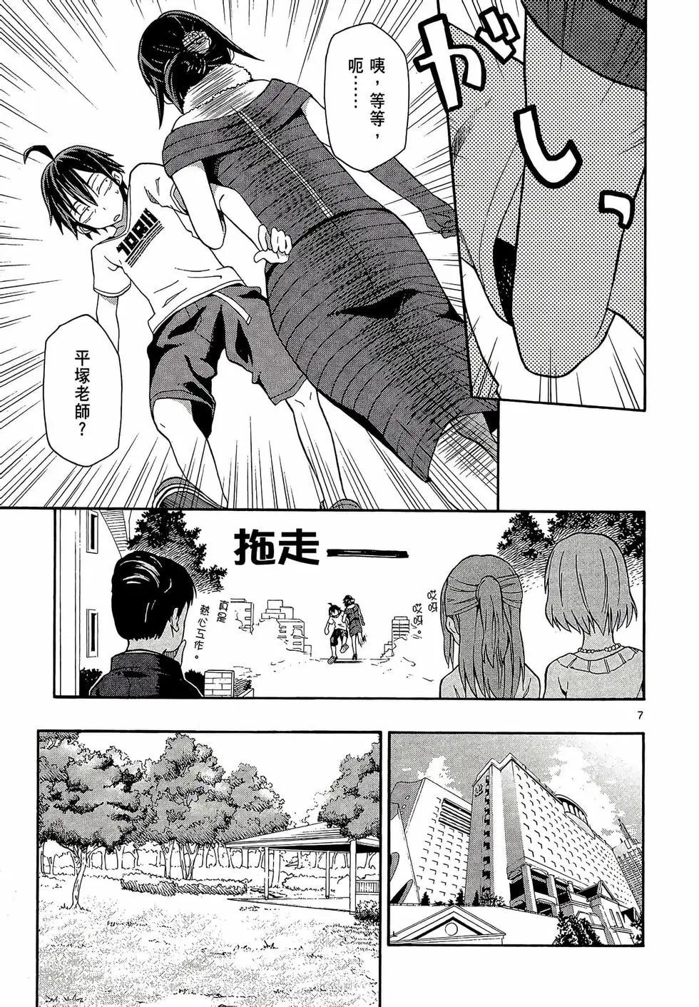 第06卷74