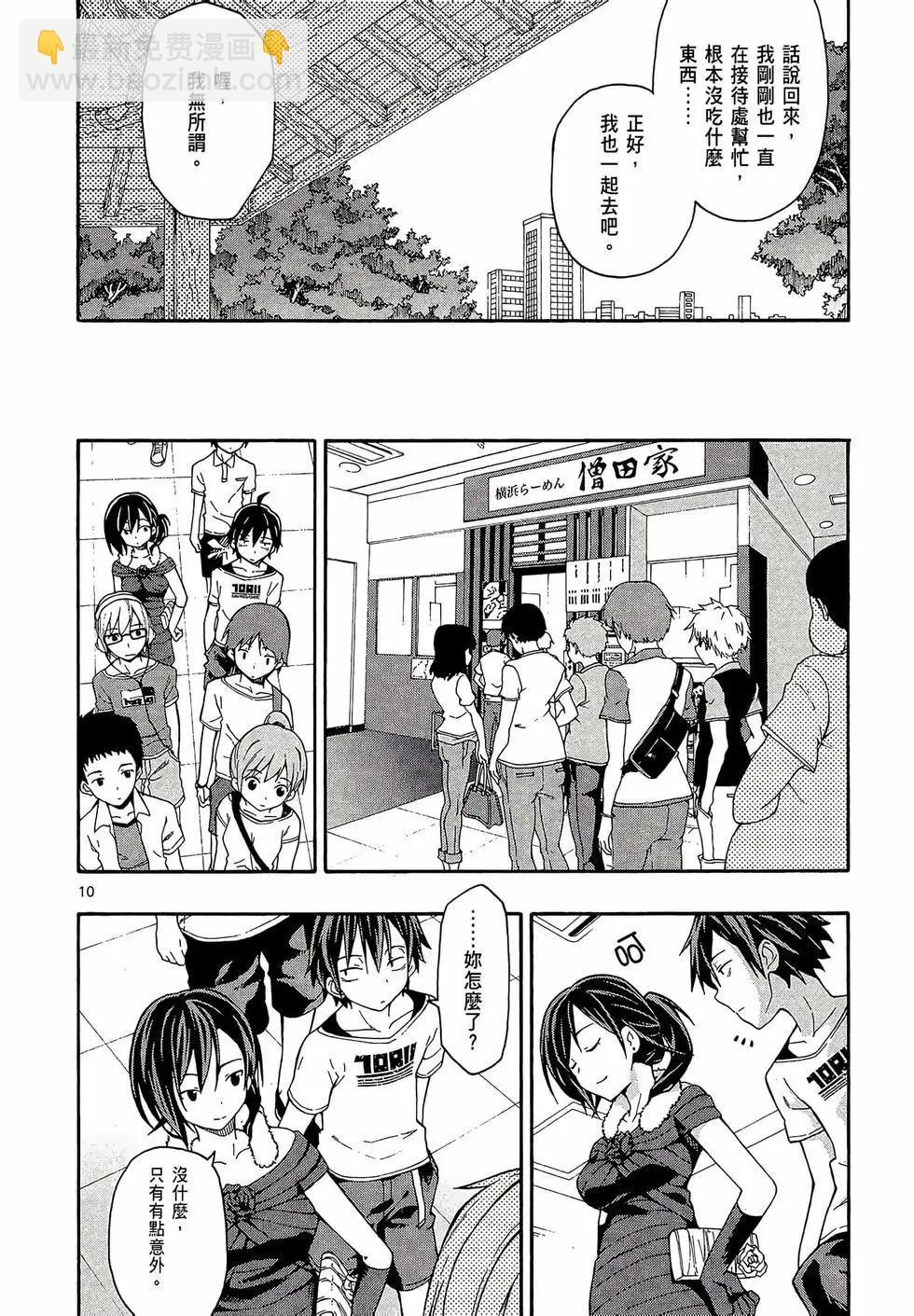 第06卷77