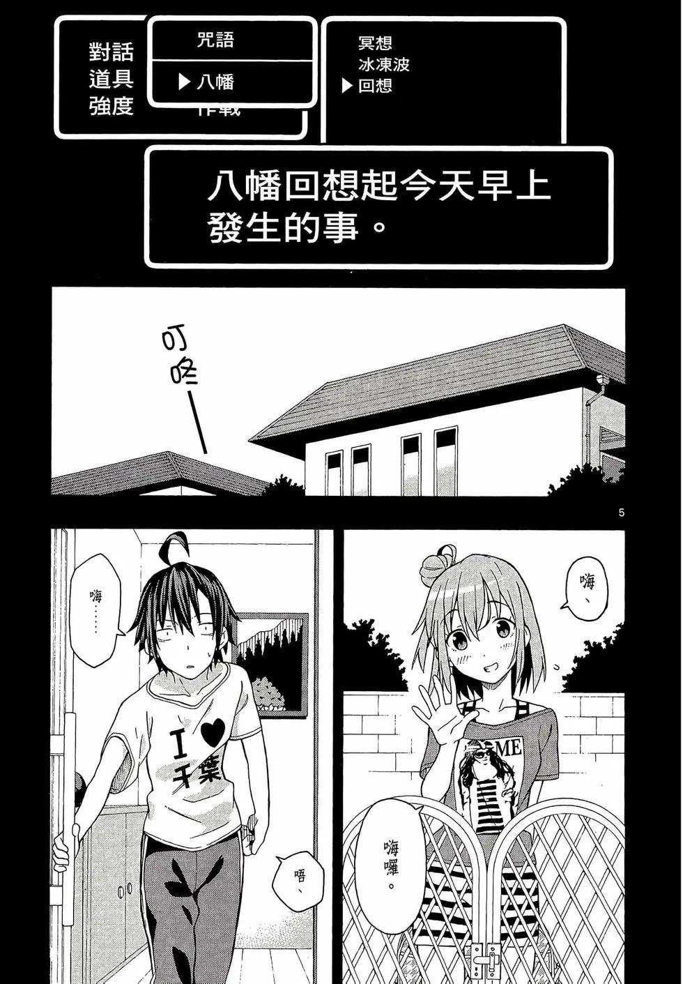 第06卷8