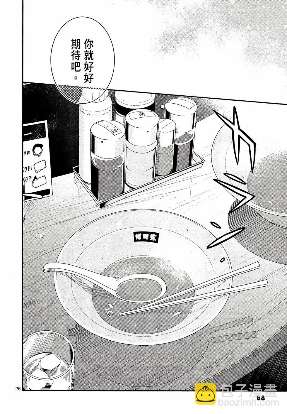 第06卷93
