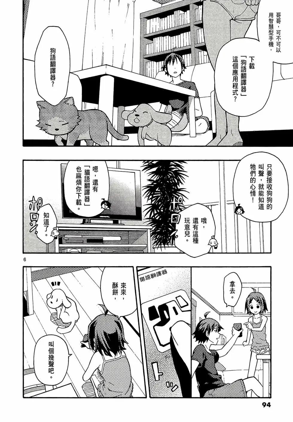 第06卷99
