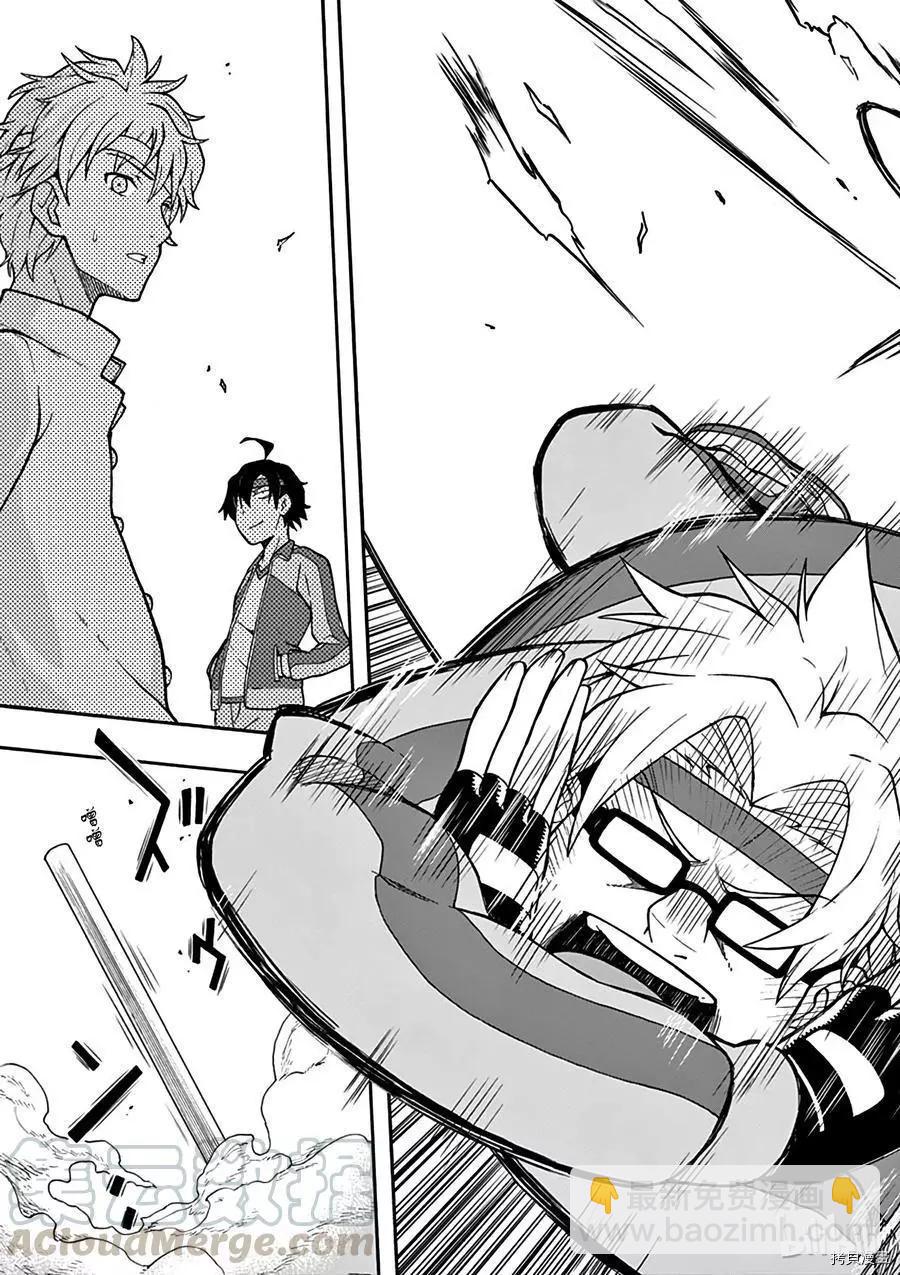 第49话24