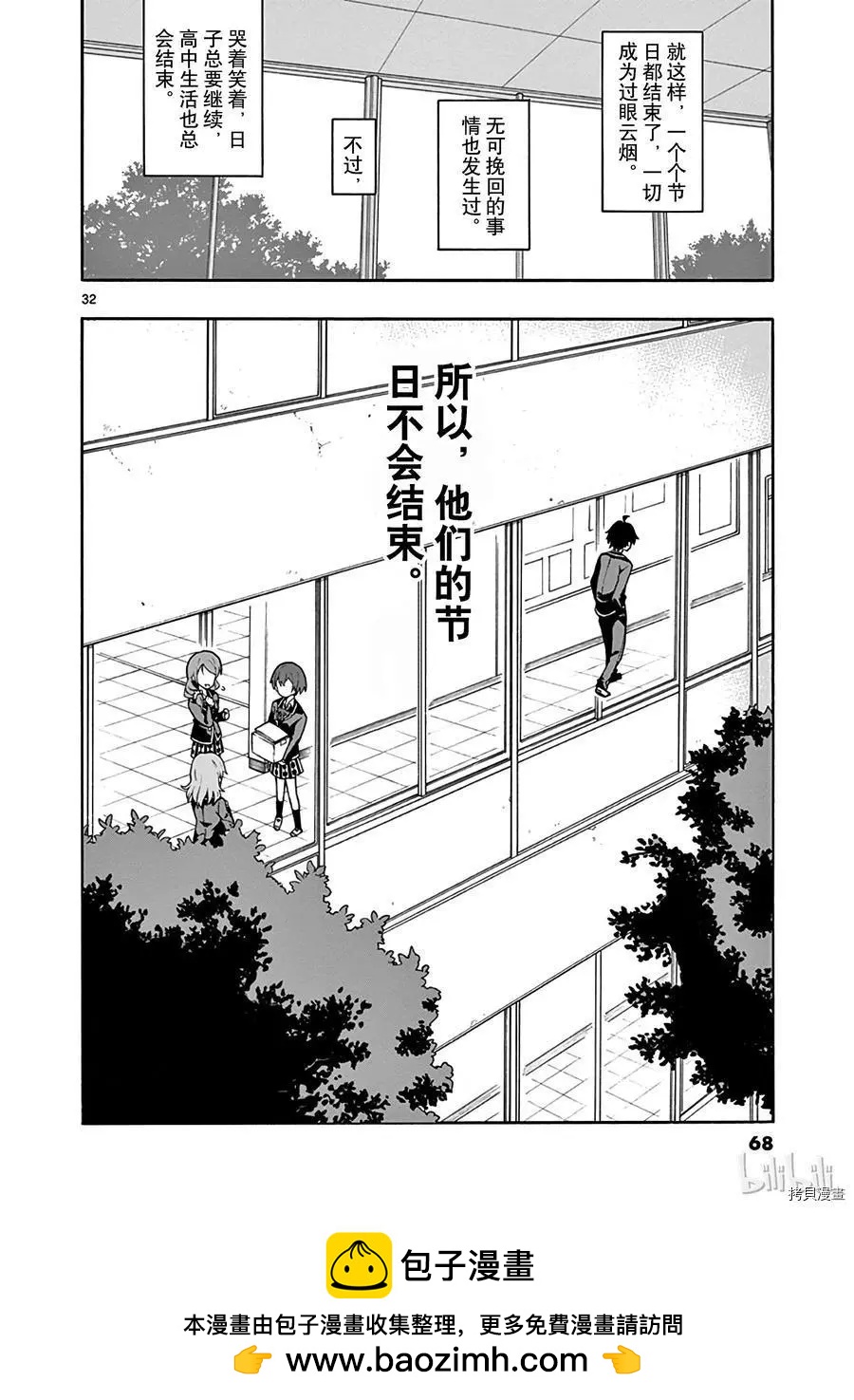 第49话31