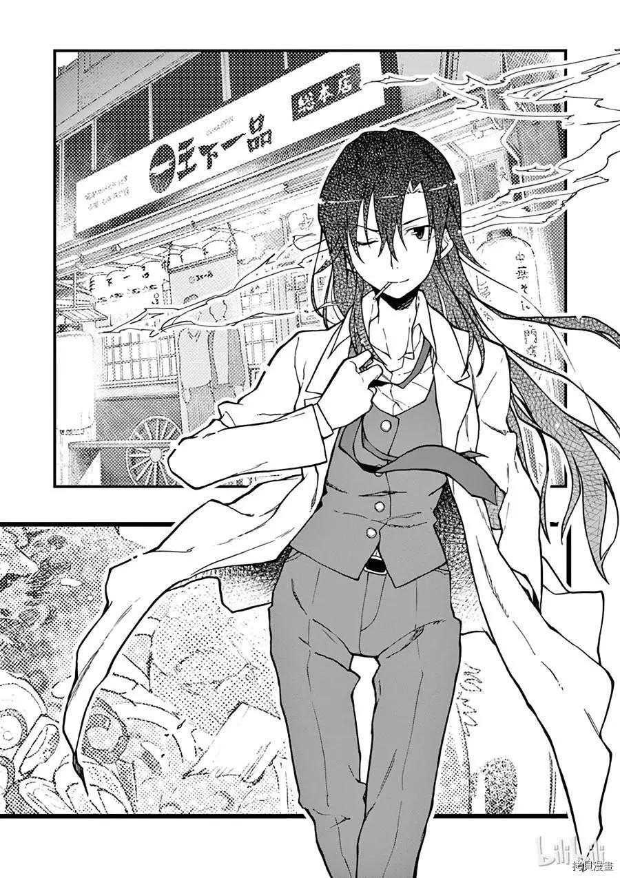 第53话37