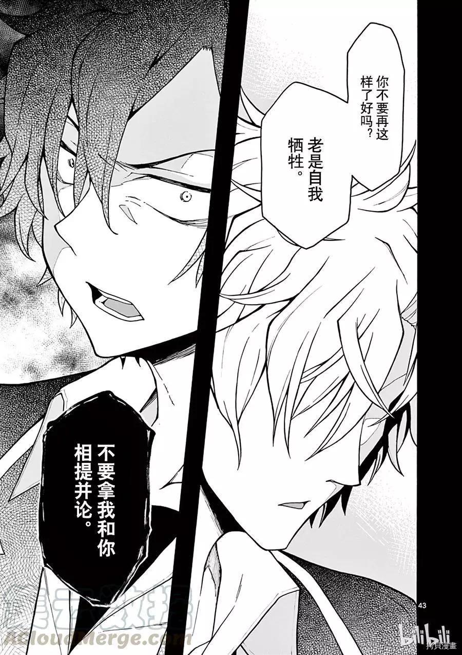 第55话42