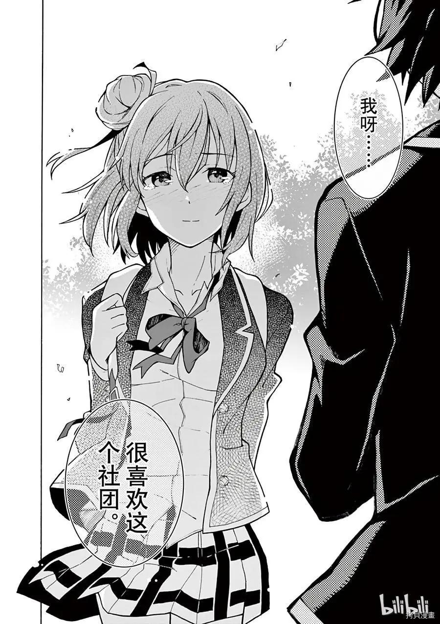 第56话17