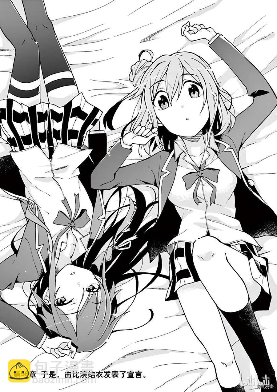第56话2