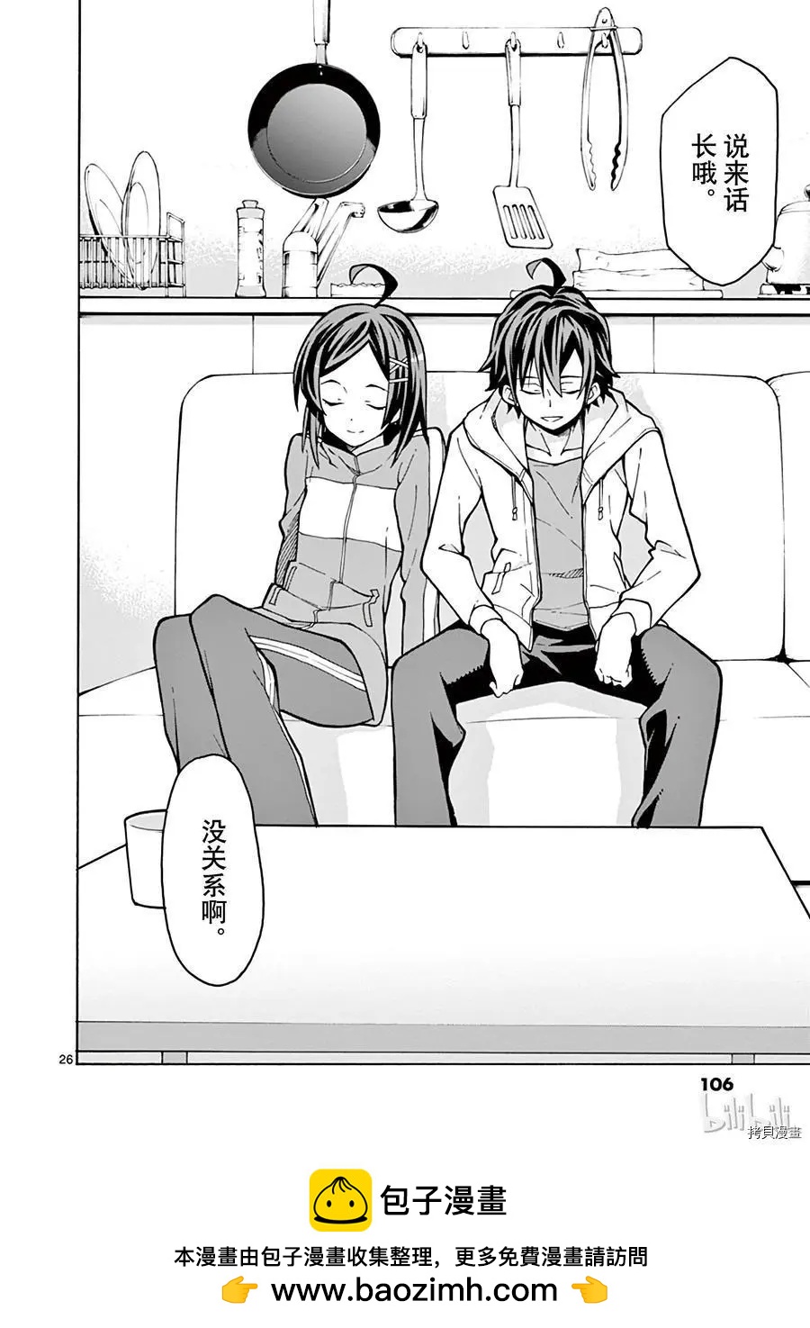 第56话25