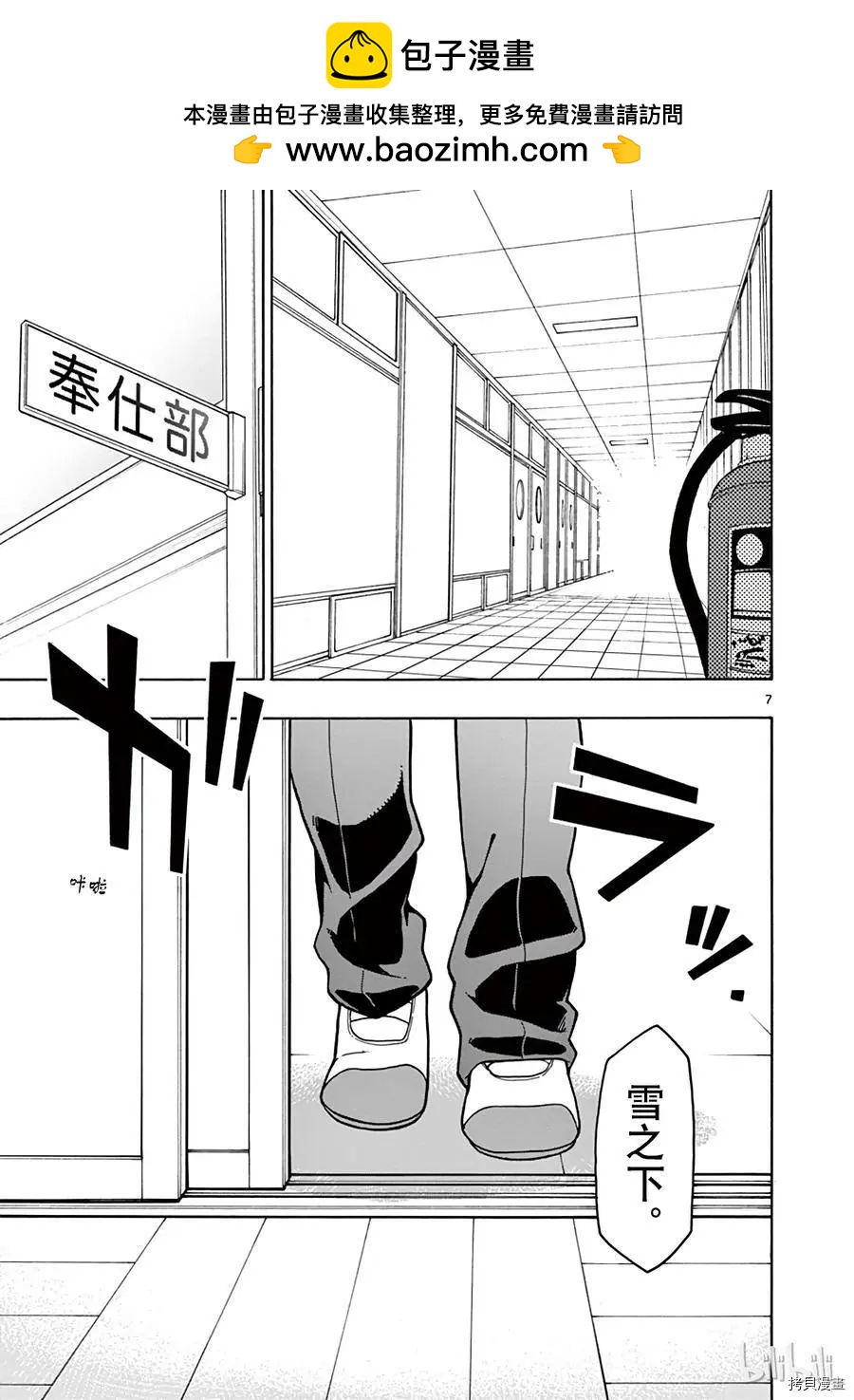 第56话6