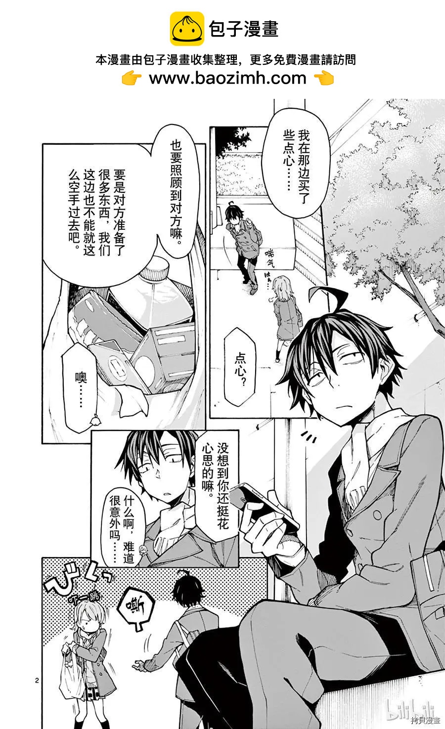 第60话1