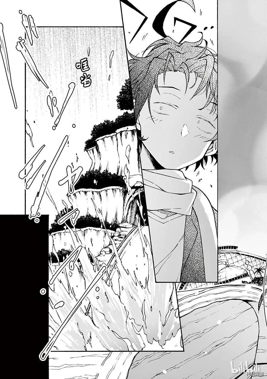 第67话22