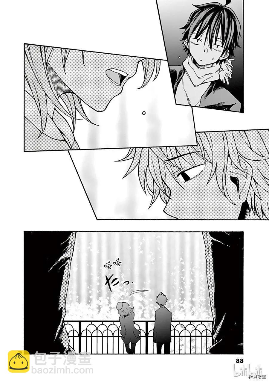第67话27