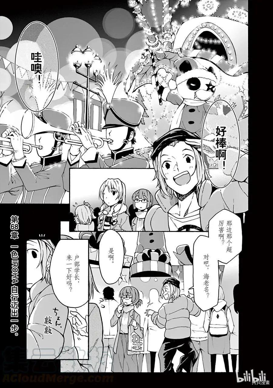 第68话0
